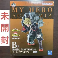 一番くじ ヒロアカ 爆豪勝己 ストレイフパンツァー フィギュア