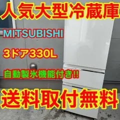 2026年最新】三菱冷蔵庫 製氷機 部品の人気アイテム - メルカリ