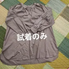 最終 お値下げ 試着のみ 長袖オーバー ブラウス ブラウン