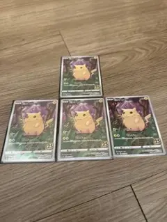 ピカチュウ 25th ミラー　　セット