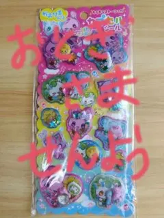 おとぎ様 リクエスト 2点 まとめ商品