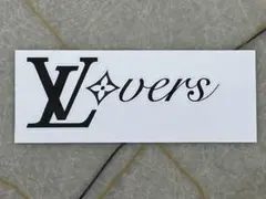 【希少】ルイヴィトン Lovers ステッカー Lovers Black