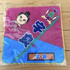 大相撲　宇良　バッジ ハンカチタオル　3点セット - メルカリ 2026年最新宇良 希少 相撲の人気アイテム 応援タオル