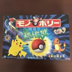激レア】スーパーマリオ モノポリー コレクター版 - メルカリ