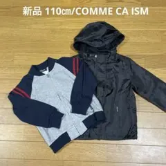 新品 110㎝ COMME CA ISM アウター 3way BLACK