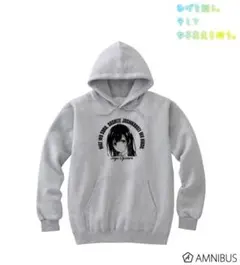 ひげを剃る。そして女子高生を拾う。 荻原沙優 パーカー