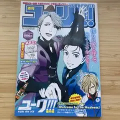 ユーリ!!! on ICE DVD全巻セット　初回特典、有償特典付き Amazon.co.jp: ユーリ!!! on ICE 初回限定版 DVD 全6巻セット 全巻購入