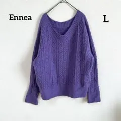 Ennea パープル Vネックニットセーター 単色のサムネイル