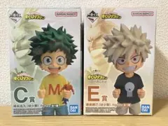 一番くじ 僕のヒーローアカデミア 二人のあこがれ C賞 緑谷出久 E賞 爆豪勝己