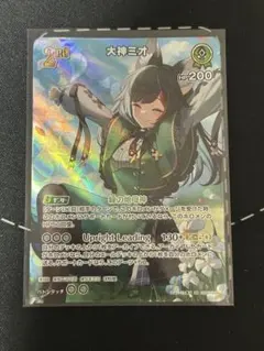 Item thumbnail for item e7b2ec97-3a00-4b64-8ce8-a02854e4c62e