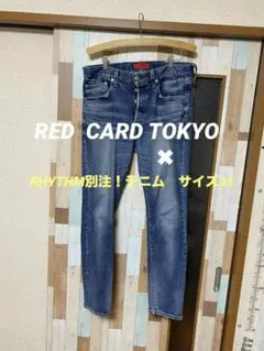 RED CARD TOKYO デニムパンツ Rhythm SHIPS別注