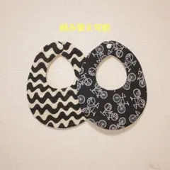 No.917 ハンドメイド スタイ セット