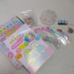 すみっコぐらし　きらきらスライムコレクション　部品取り　使用済み品