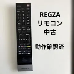 2026年最新】37z9000の人気アイテム - メルカリ
