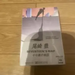 尾崎豊 コンプリートファイル 9645DAYS 非売品 レア品 希少 尾崎豊 コンプリートファイル 9645DAYS 非売品 レア品 希少 - メルカリ