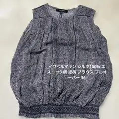 Item thumbnail for item 8854bc91-fee5-4858-a4d5-cfe8b9f60b8c