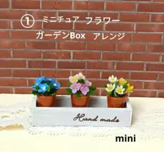 えくぼ様 リクエスト 2点 まとめ商品