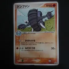 2026年最新】ポケモンカード ドンファン 109/PCG-P 明治 meijiの人気