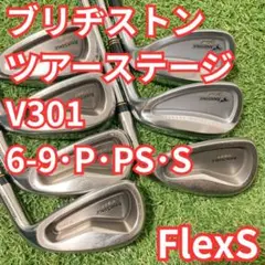 ツアーステージ MR-23 3-9 PAS DG S200 - メルカリ
