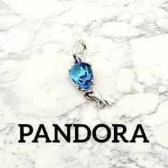PANDORAチャーム☆Blue Murano Glass Balloonのサムネイル