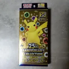 ポケモンカードゲーム