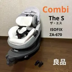 2026年最新】THE S ISOFIX エッグショック ZA-670の人気アイテム