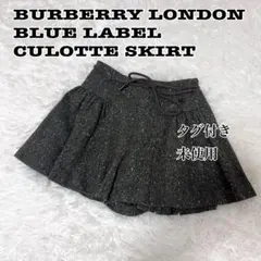 BURBERRY LONDON BLUE RABEL キュロットスカート 新品