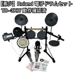 2026年最新】Roland音源モジュールの人気アイテム - メルカリ