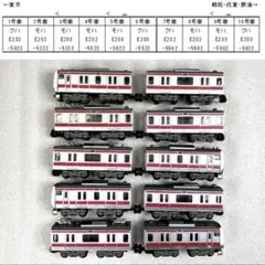 影*之様 Bトレイン Bトレ 313系5000番台 6両＋2両 計8両セット - メルカリ