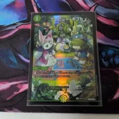 フェアリーギフト プロモ ファンフェスティバル フェアリーギフト ファンフェスティバルプロモ フェアリーギフト