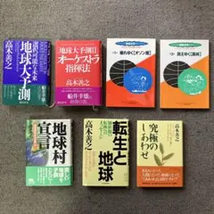 Item thumbnail for item b08a649e-c0b5-4662-ba63-361967c9c53d