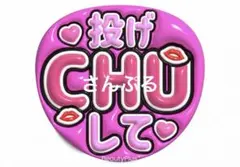 韓国語 ファンサ うちわ ボード 3秒付き合おう ハングル ボード - メルカリ
