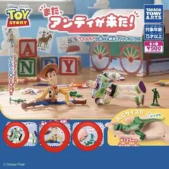 タカラトミーアーツ トイストーリー またアンディが来た！ フィギュア