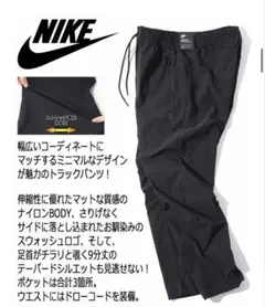 ナイキ NIKE パンツ メンズ ウーブン STMT ストリート