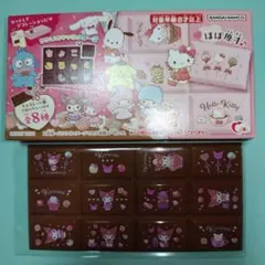 でんきねずみ様専用ページ