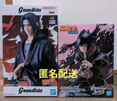 NARUTO ナルト疾風伝 うちはイタチ サスケ フィギュア 暁