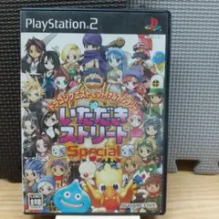 ドラゴンクエスト&ファイナルファンタジー in いただきストリート Speci…