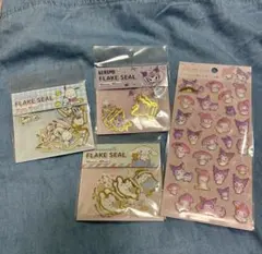 サンリオ フレークシール&ぷくっとシール/4点セット/
