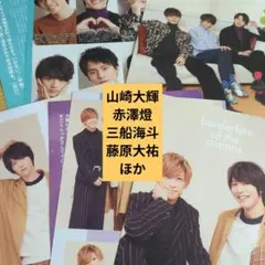 山崎大輝×赤澤燈／三船海斗　藤原大祐　ほか　切り抜き　　Sparkle　2020