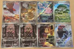 ポケモンカード　ピッピ、ニャスパー、AR、SRまとめ売り8枚セット