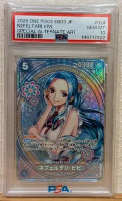 PSA10 ビビ SP ヒロインズ PSA10】ビビ SP ヒロインズエディション - メルカリ