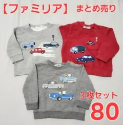 80