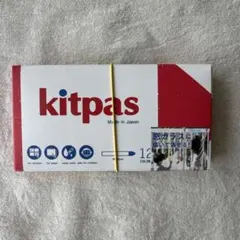 kitpas ミディアム 12色セットのサムネイル