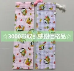7×24　巾着袋　縦長巾着袋　お箸袋　お箸箱入れ　歯ブラシ袋　ハンドメイド　２つ