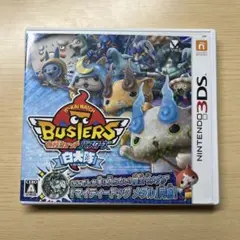 妖怪ウォッチ バスターズ 白犬隊