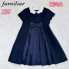 最終お値下げ❣️ファミリア⭐️ワンピース120 旧タグファミリア ワンピース120センチ - メルカリ