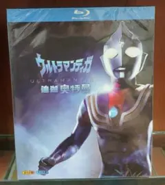 ウルトラマンティガ Complete Blu-ray BOX〈10枚組〉