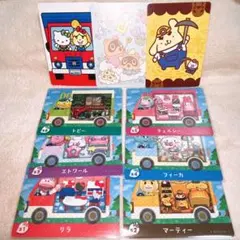 あつ森 amiiboカード サンリオコラボ コンプ 全種類 6枚+シール3枚