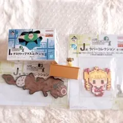 ハンターハンター一番くじ J賞 ラバーコレクション(ビスケ、念獣）I賞 金粉少女