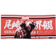 2025年最新】クリープハイプ イタタオルの人気アイテム - メルカリ